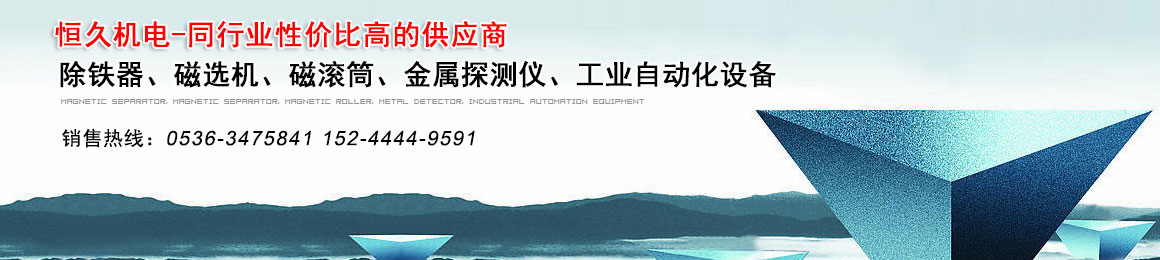 潍坊市小黄片免费在线观看机电设备有限公司